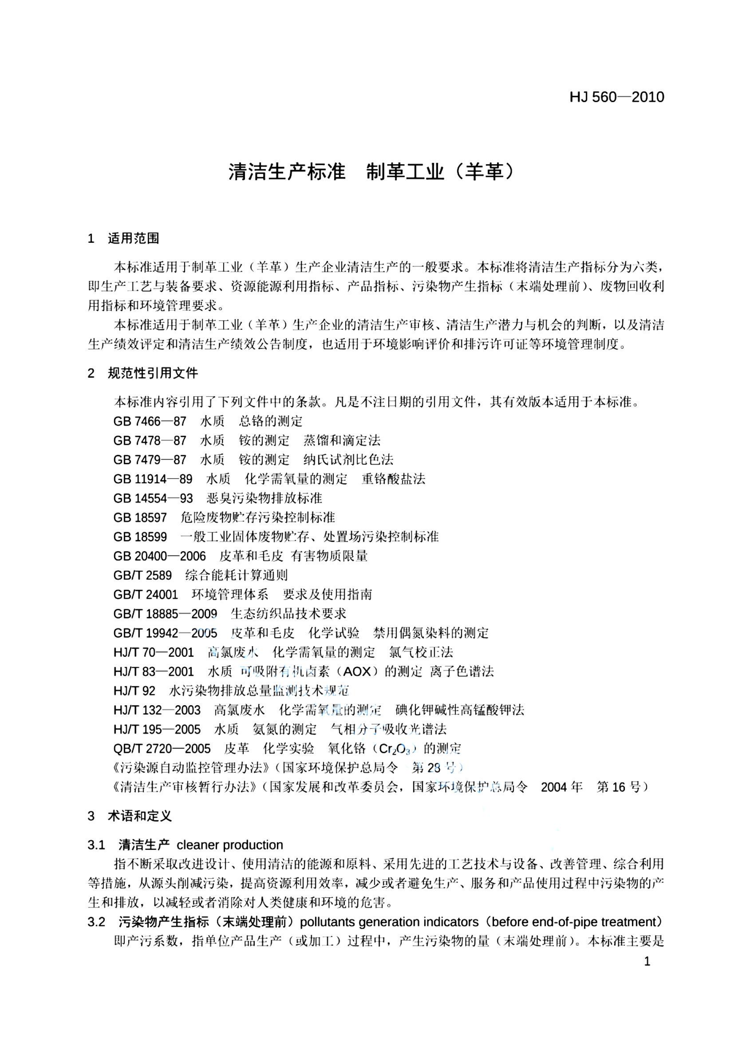 资源详情图